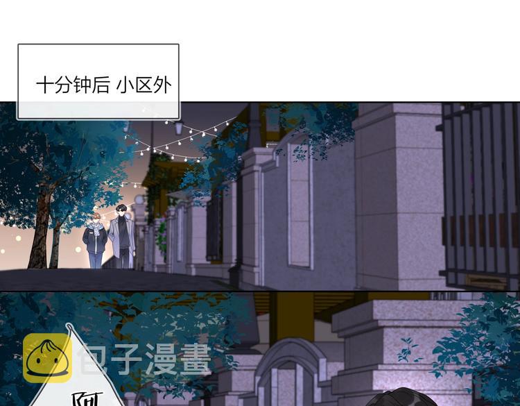 第61话 喜欢上你4