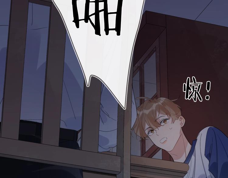 第18话 生日快乐，星程6