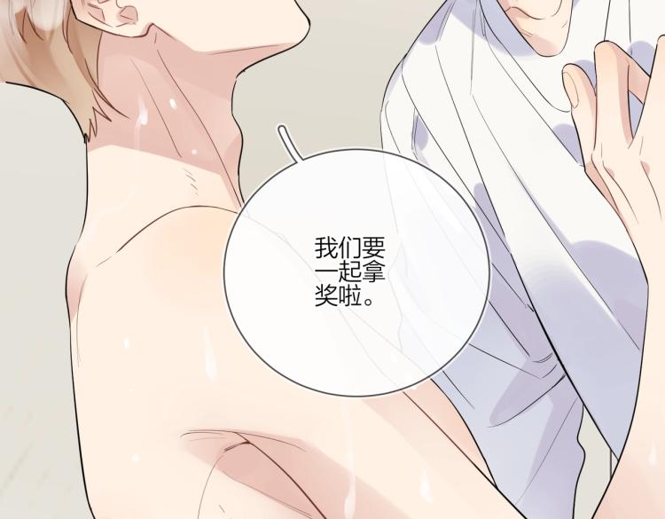 第87话 告诉你一个秘密97