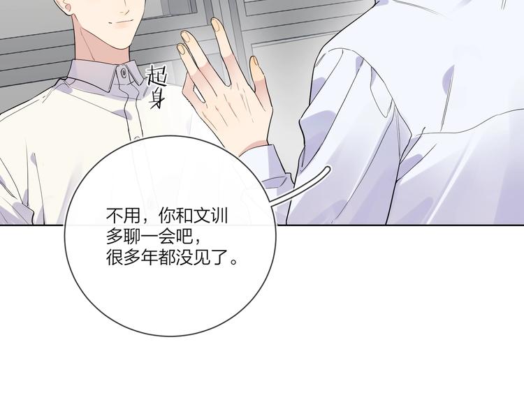 第37话 我不会让他失望40
