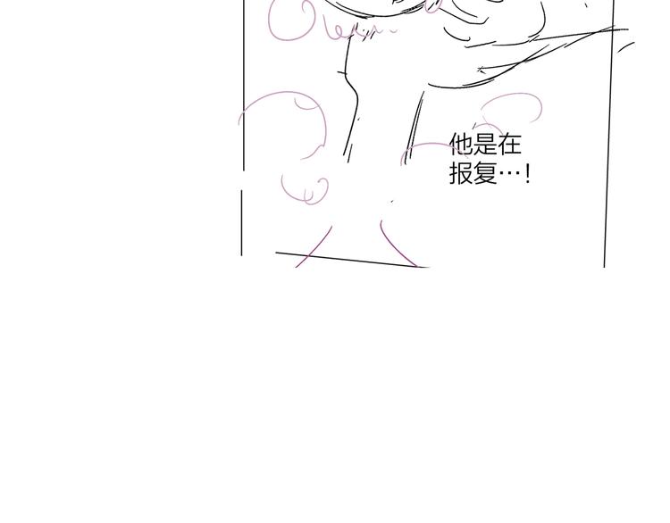 第67话 你很吸引人90