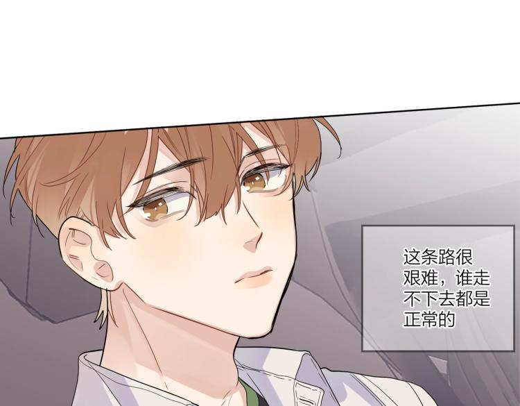 第83话 你的在意点63