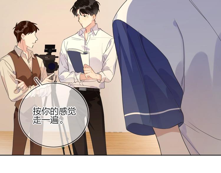 第15话 明哥沦陷33