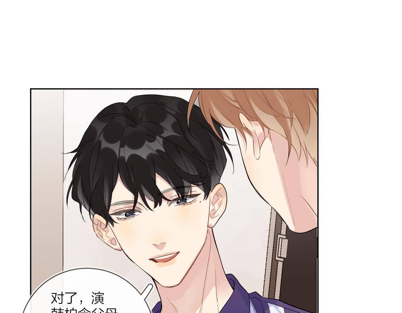 第99话 酒后粘人47