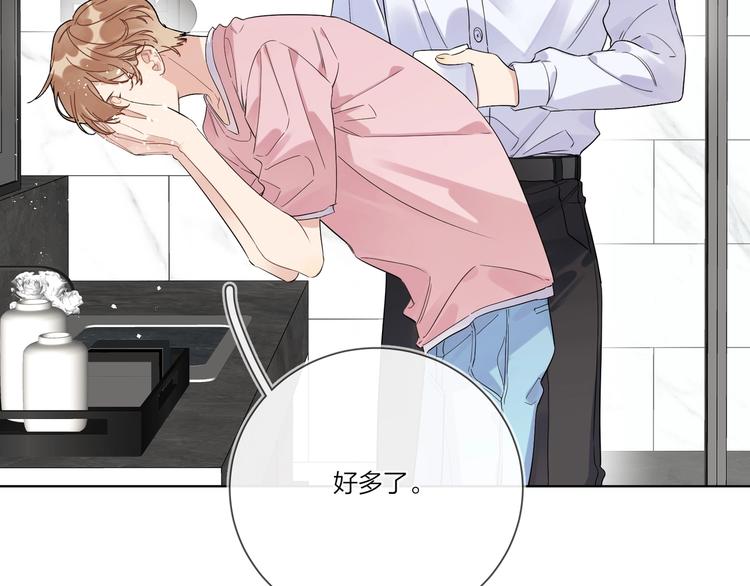 第35话 同床共枕5