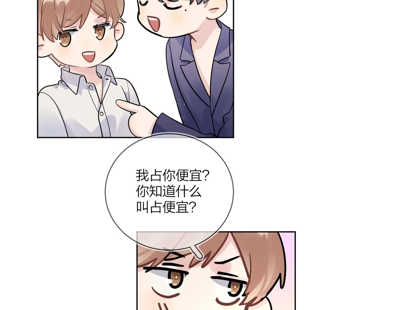 番外1 影帝71