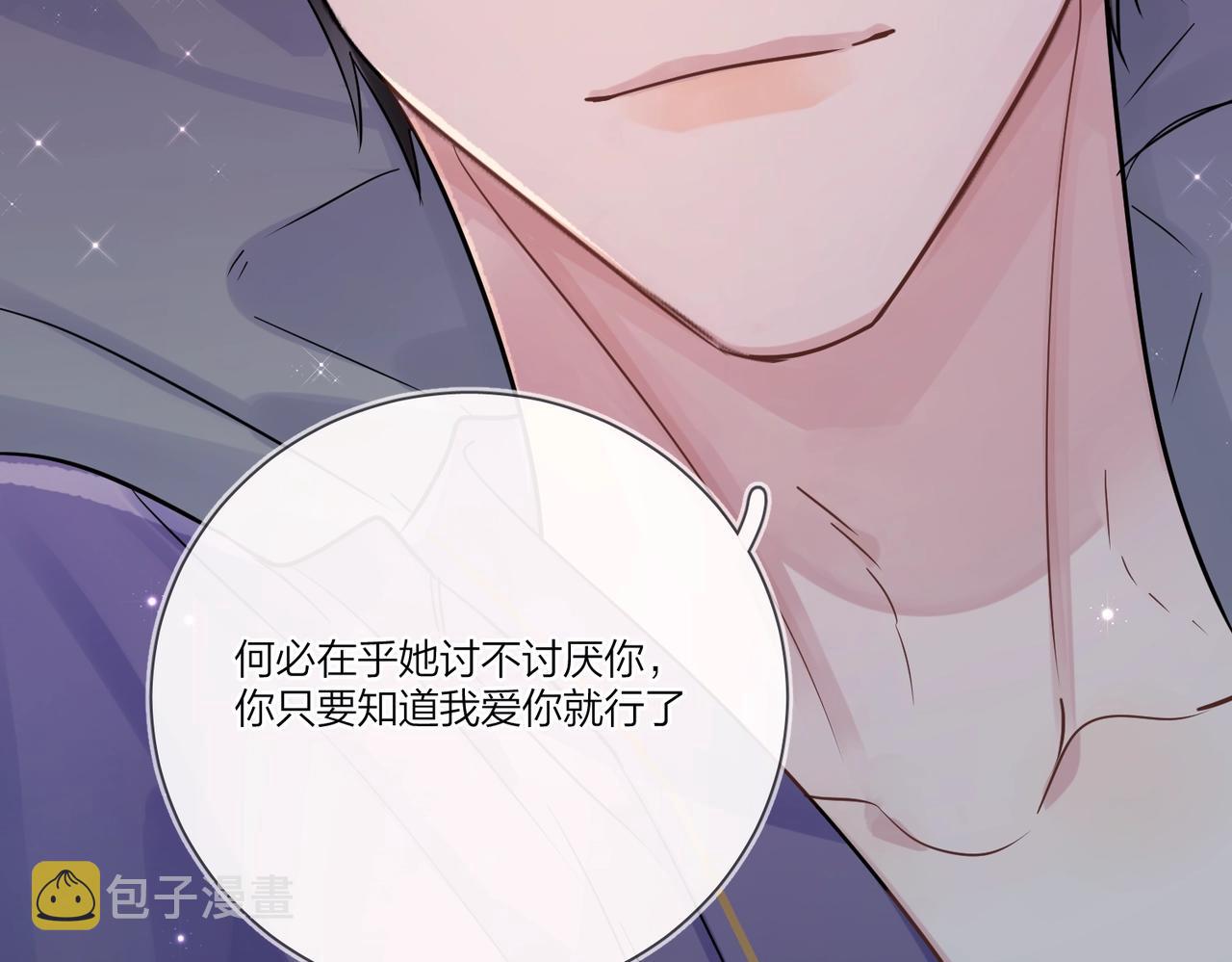 第101话 五感剥夺57