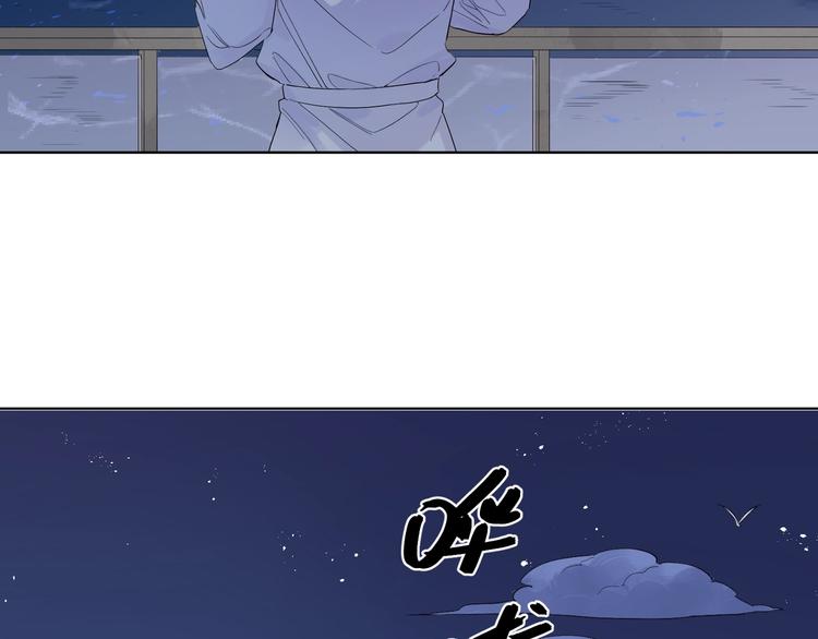 第35话 同床共枕57