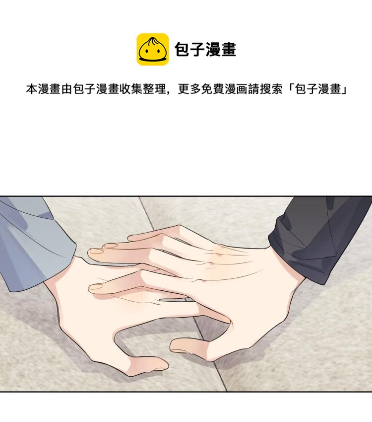 第83话 你的在意点17