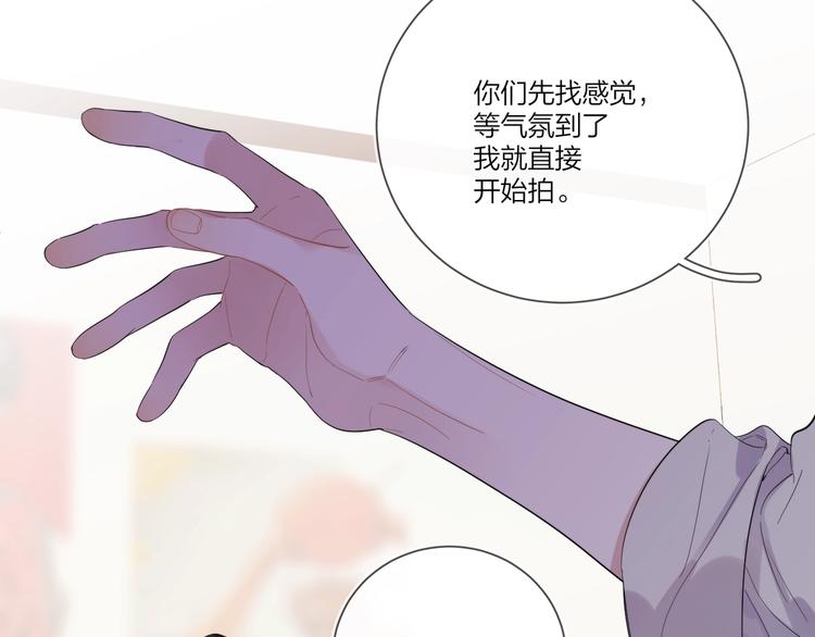 第21话 入戏过深37