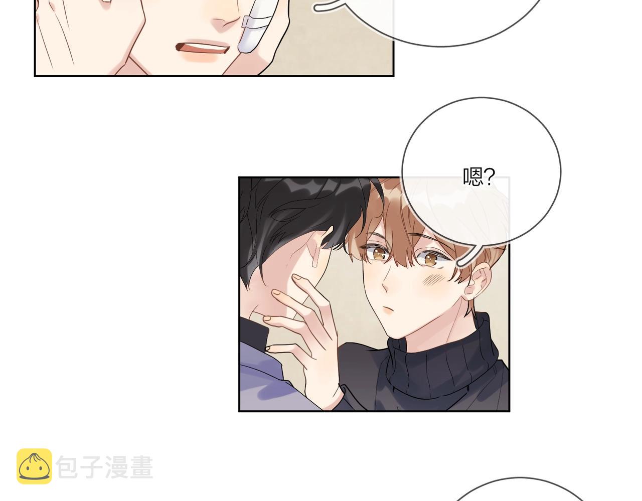 第96话 谁舍得不要25