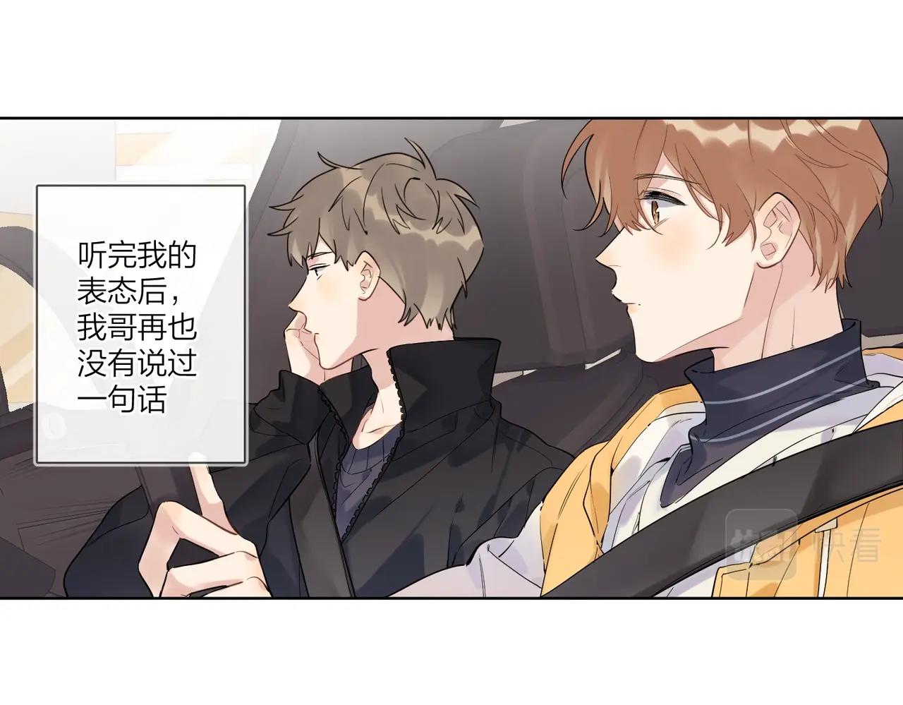 第97话 新剧开拍4