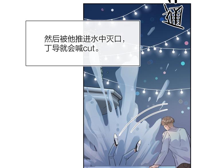 第68话 得不到就毁掉62