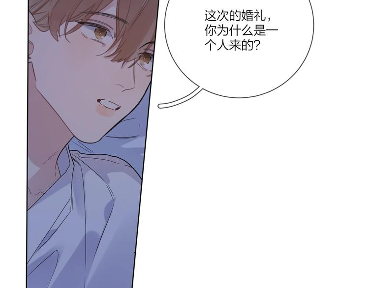第35话 同床共枕106