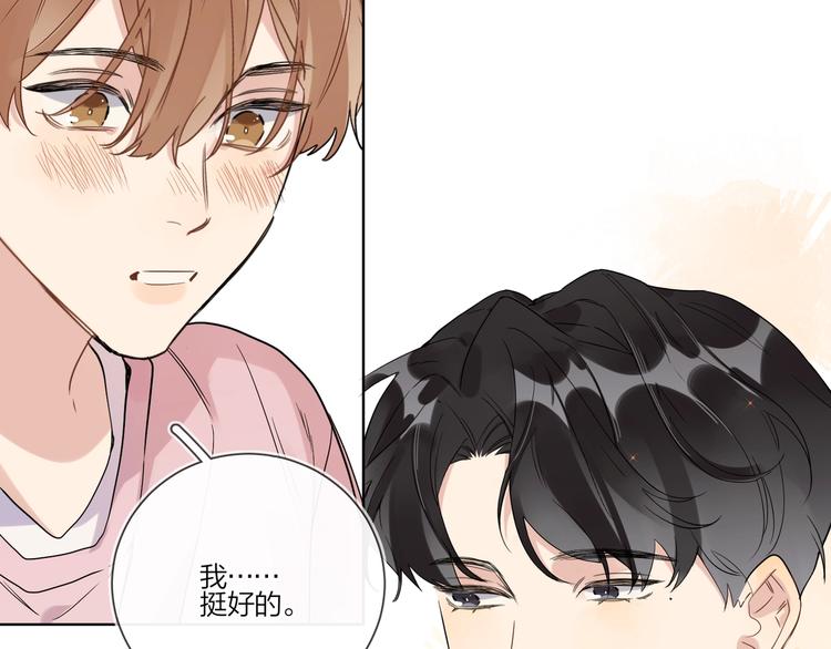 第36话 太过越界102