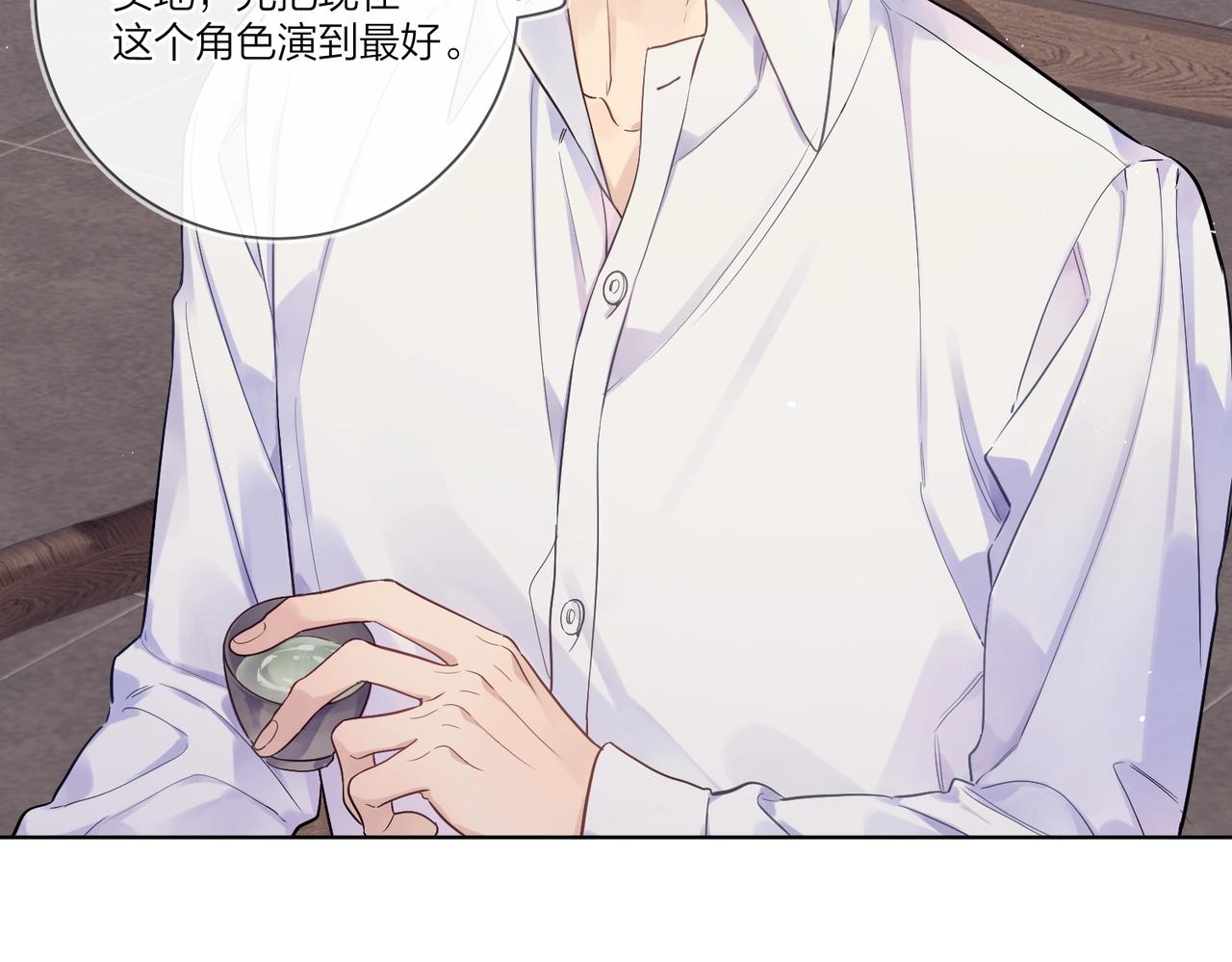 第102话 脑子里想的都是你76