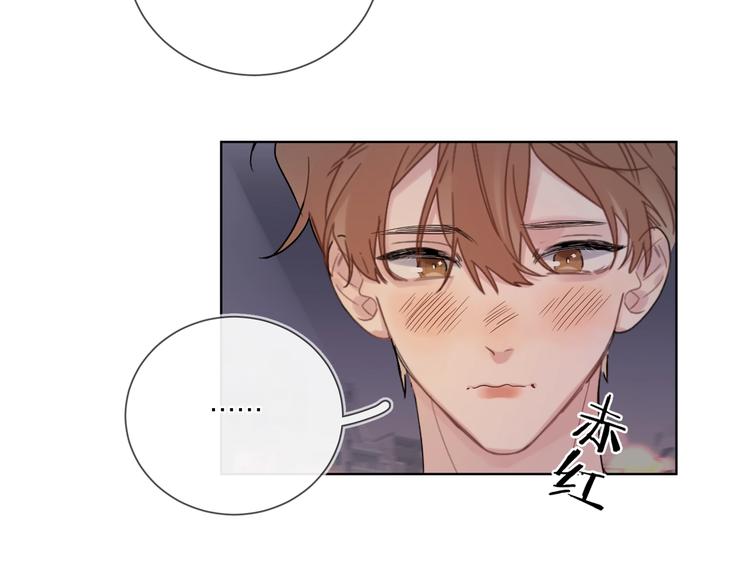 第77话 私密空间43
