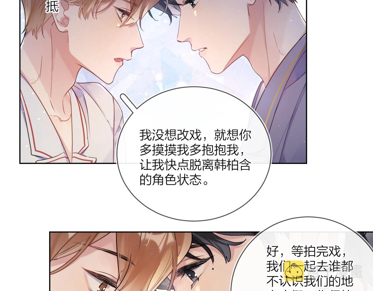 第107话 不会离开我67
