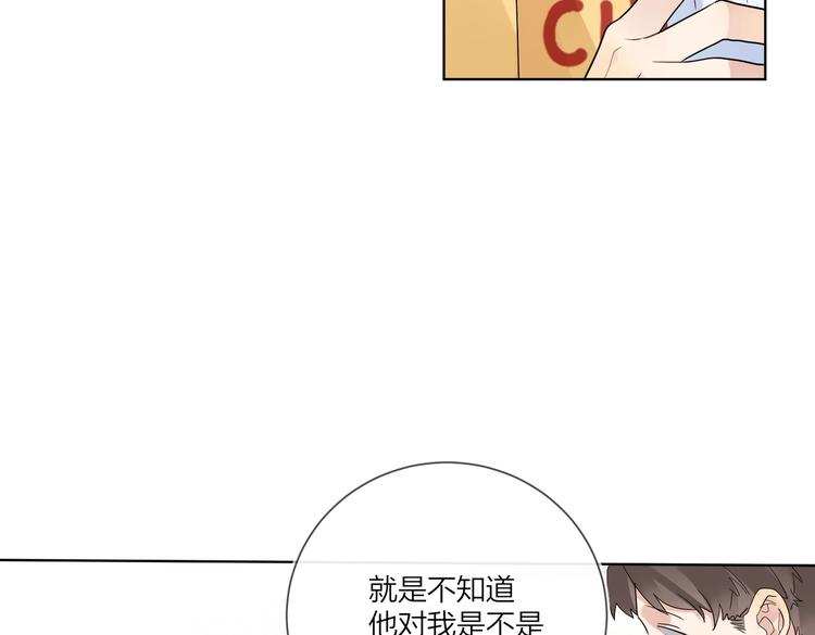第63话 日月星辰82