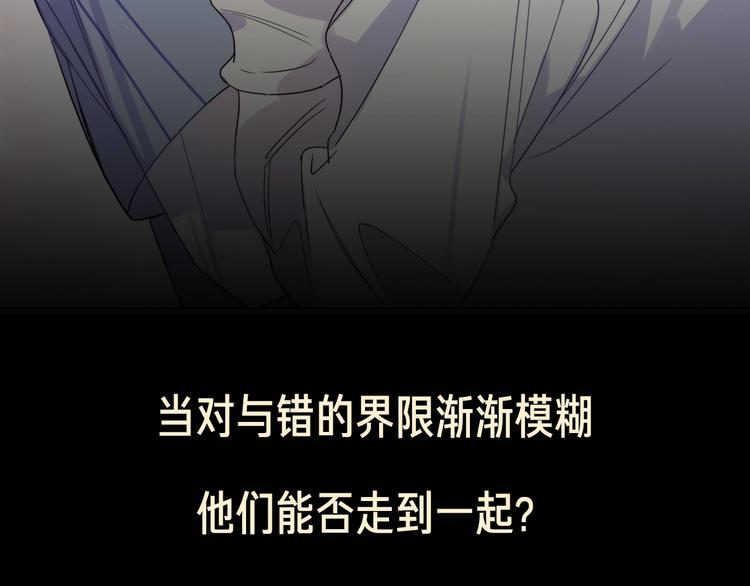 序章 对你在意只是入戏太深吗？52