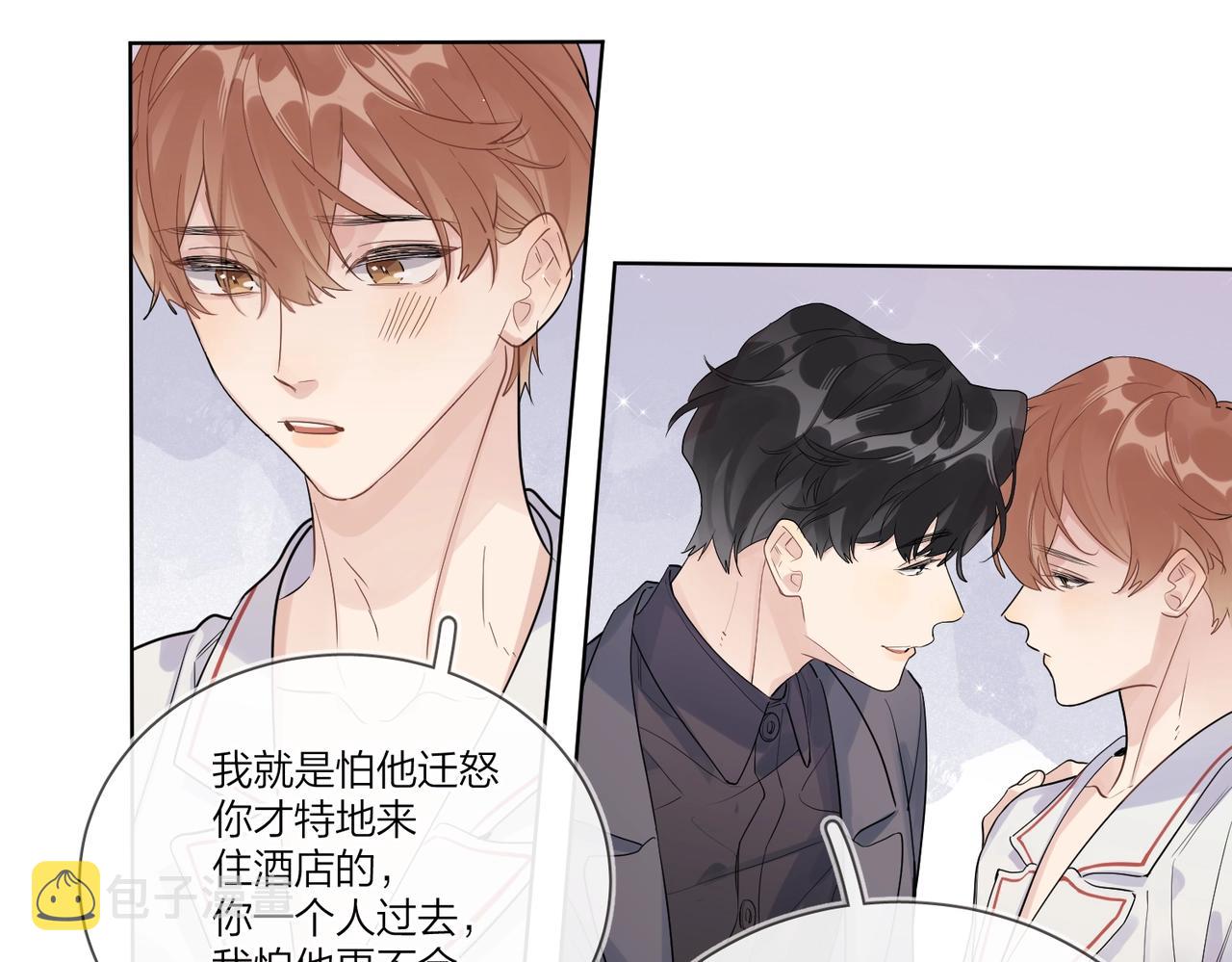 完结篇 竭尽我生命的全部53