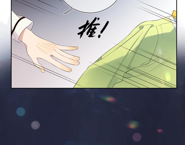 第7话 畏怯却又向往95