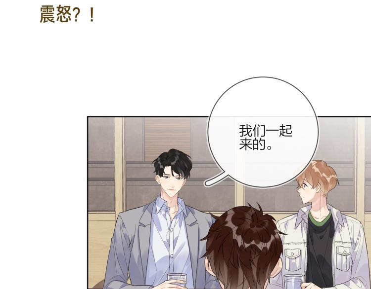 第83话 你的在意点67