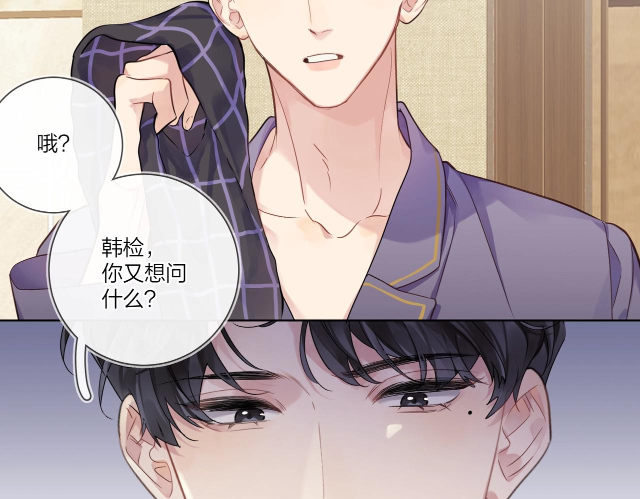 第101话 五感剥夺12