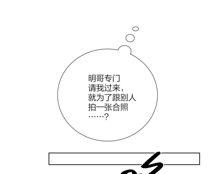 第80话 结婚照18