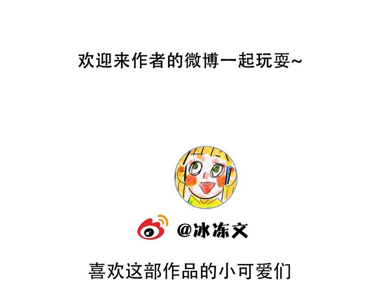 第28话 他要杀青了140