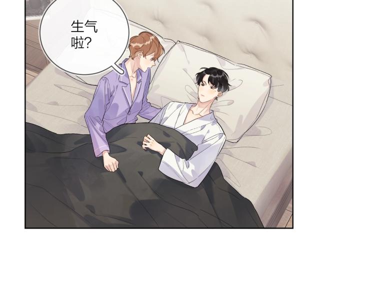 第81话 勾引的小心机78