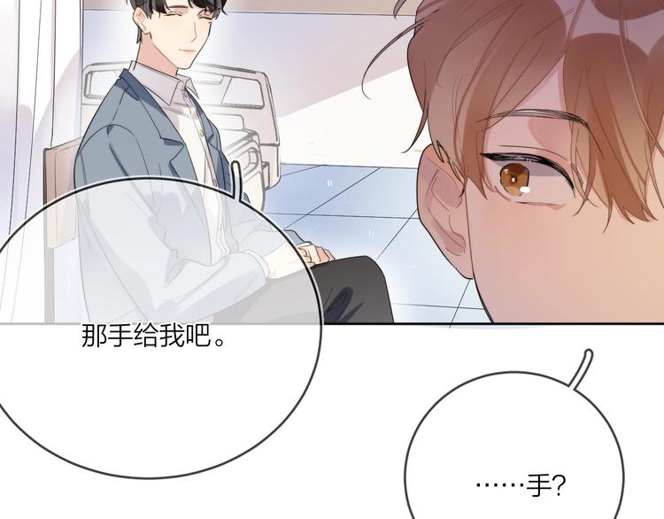 第11话 掌心的签名83