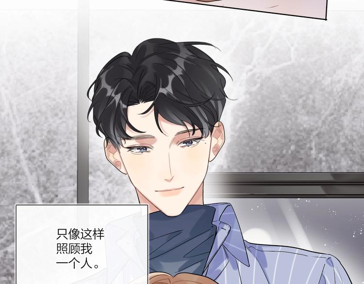第71话 我今晚住这23