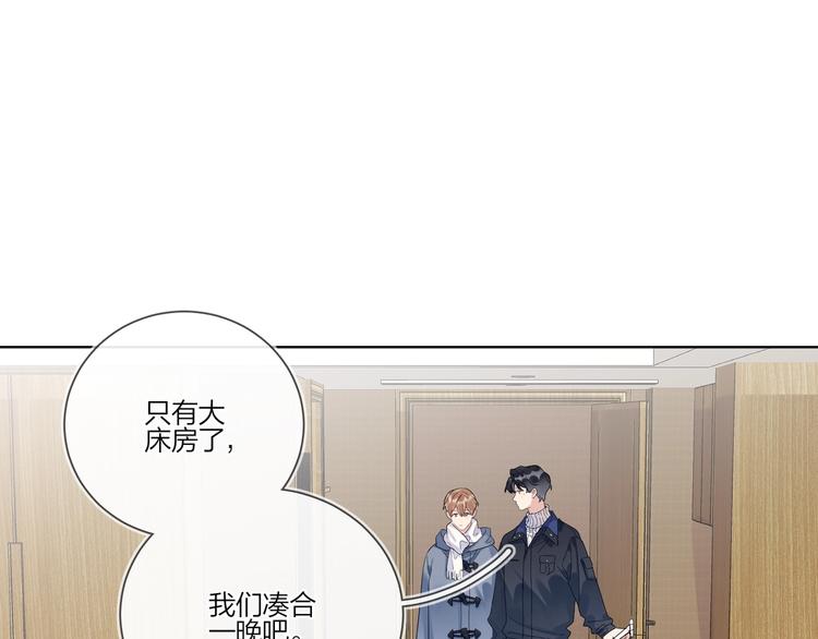 第31话 我生病了78