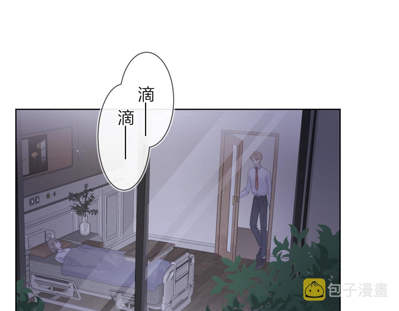 番外10 第一次心动4