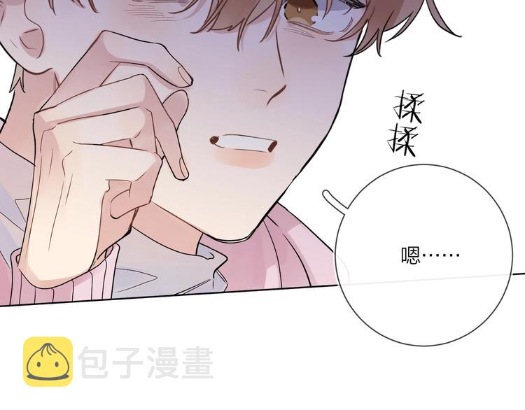 第51话 说谎100