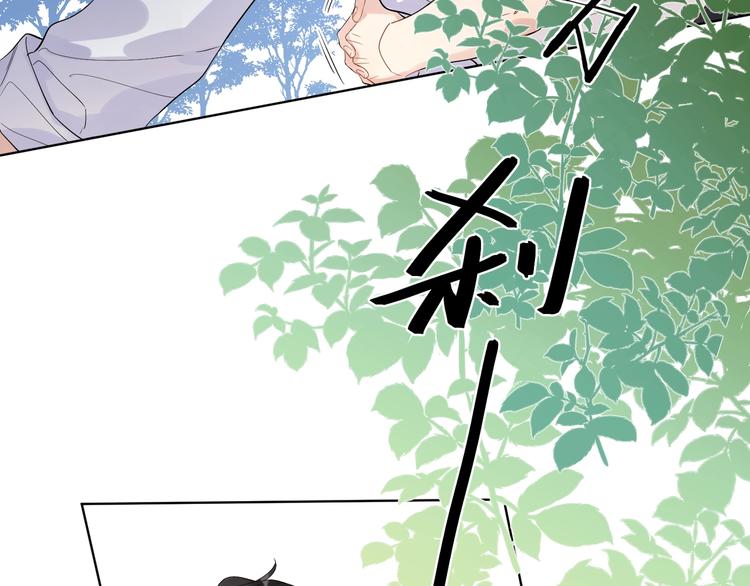 第27话 情不自禁的感情119