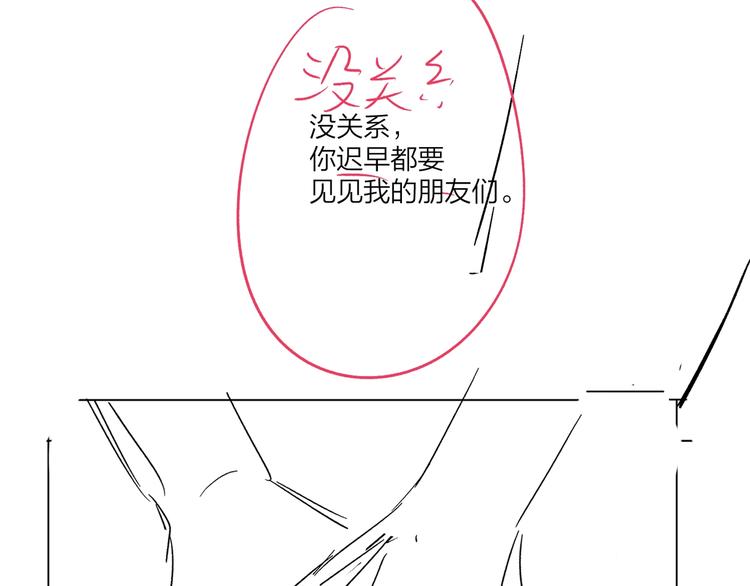 第75话 当面女装104