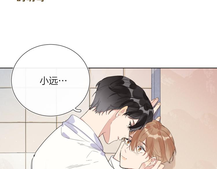 第15话 明哥沦陷118