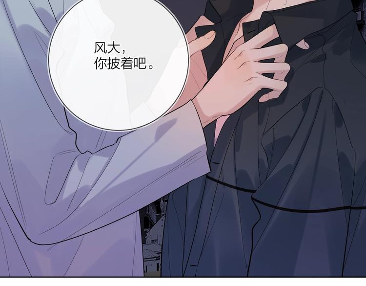 第76话 为你涂上口红95