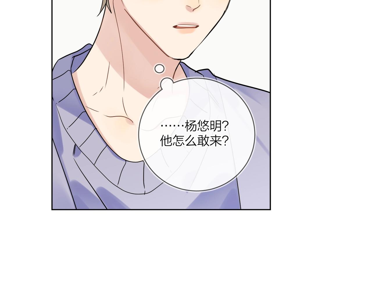 第94话 在家人面前承诺21