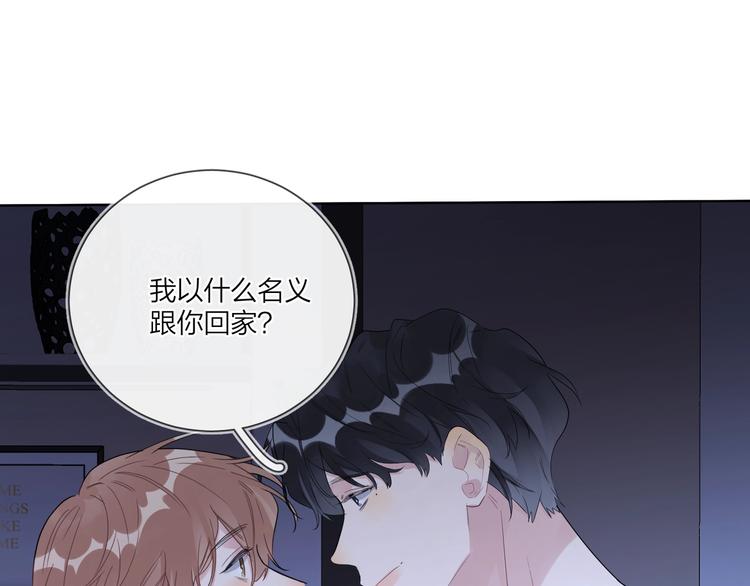 第56话 一起回家44