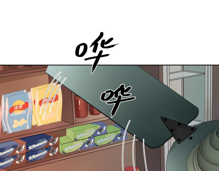 第8话 你喜欢女孩子吗？21