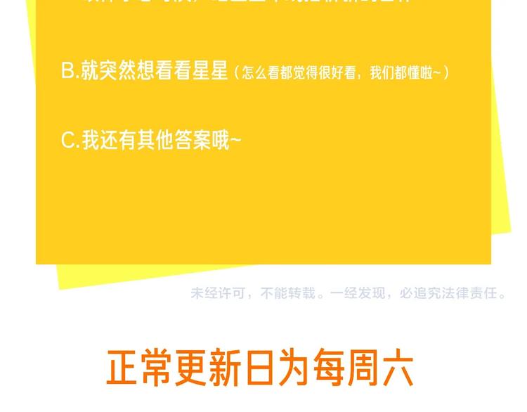 第36话 太过越界127