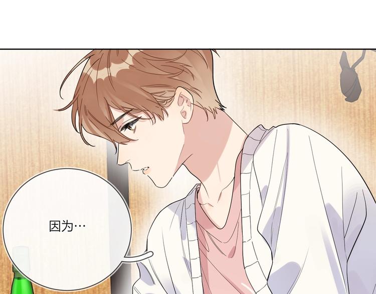 第39话 他早就离婚了？50
