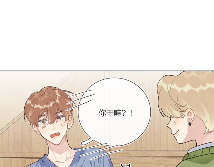 第81话 勾引的小心机12
