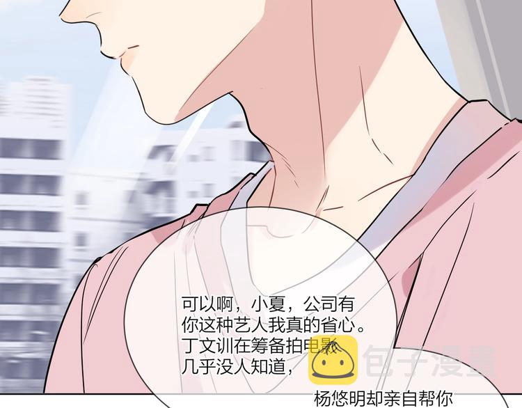 第37话 我不会让他失望83