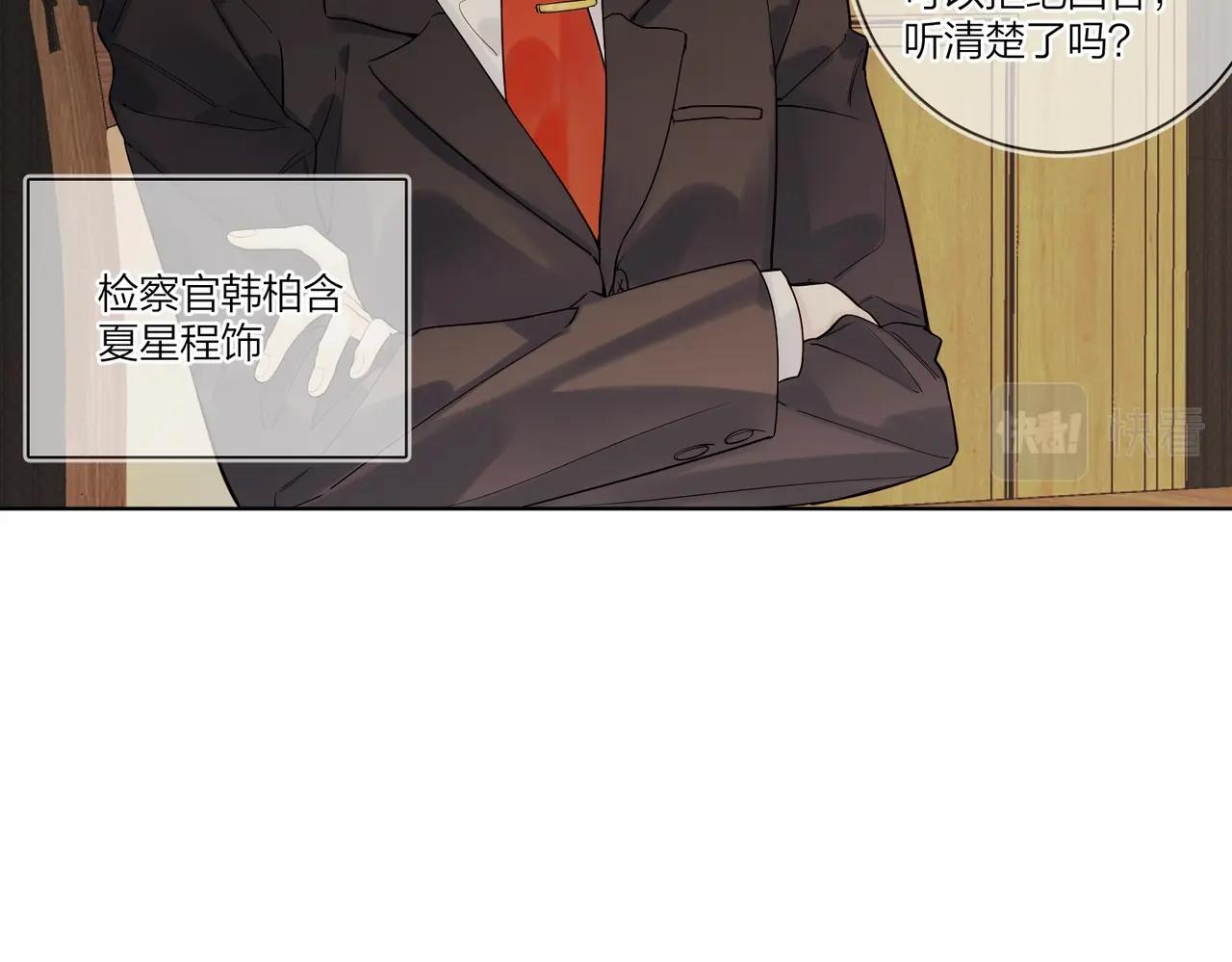 第97话 新剧开拍76