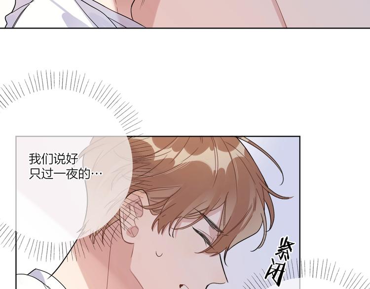 第43话 偷亲10