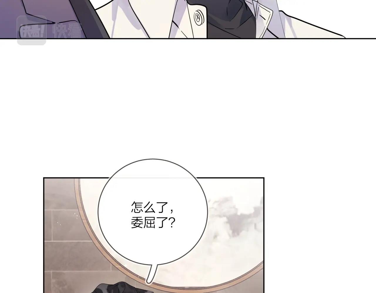 第106话 给你奖励25
